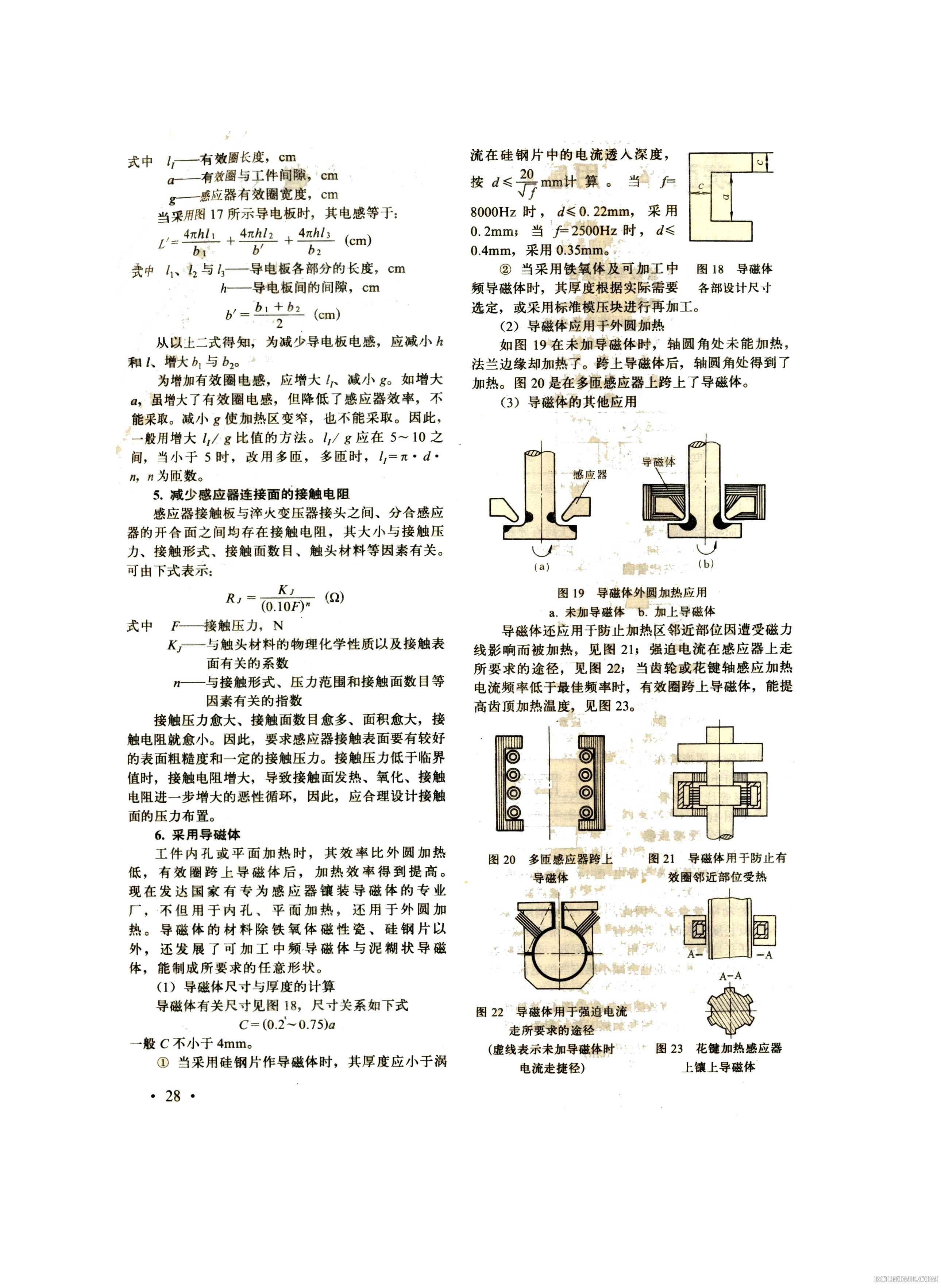 感应器008.Jpg