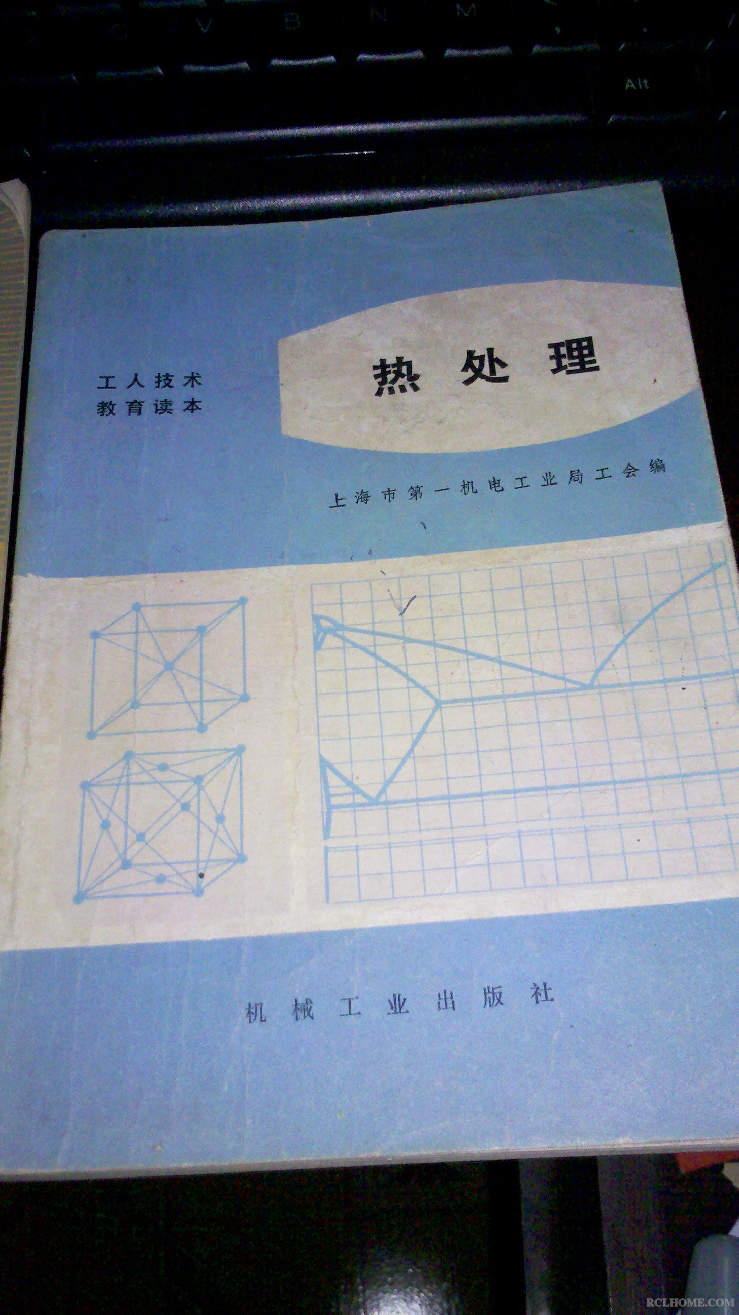 1973年出版的书，估计论坛里元老级老师都读过吧~~