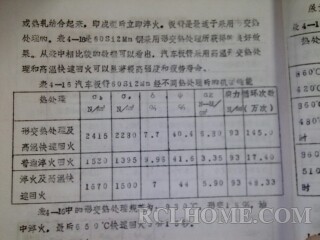 1372060427994.jpg