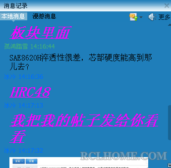 QQ截图20130629095933.png