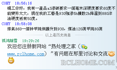 QQ截图20130630192545.png