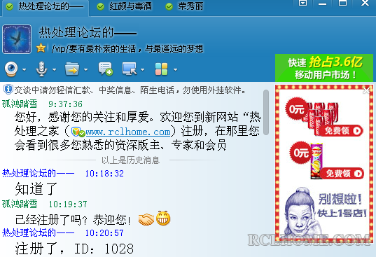 QQ截图20130708110732.png