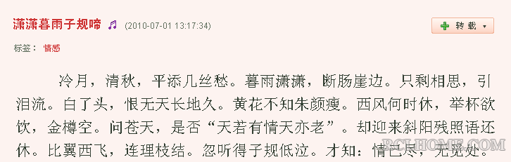 QQ截图20130710154018.png