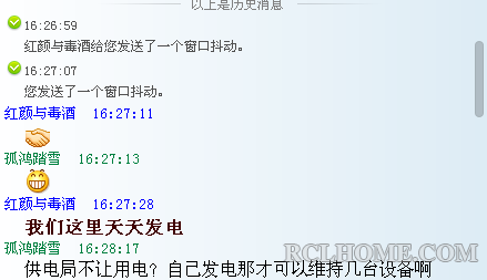 QQ截图20130710163650.png