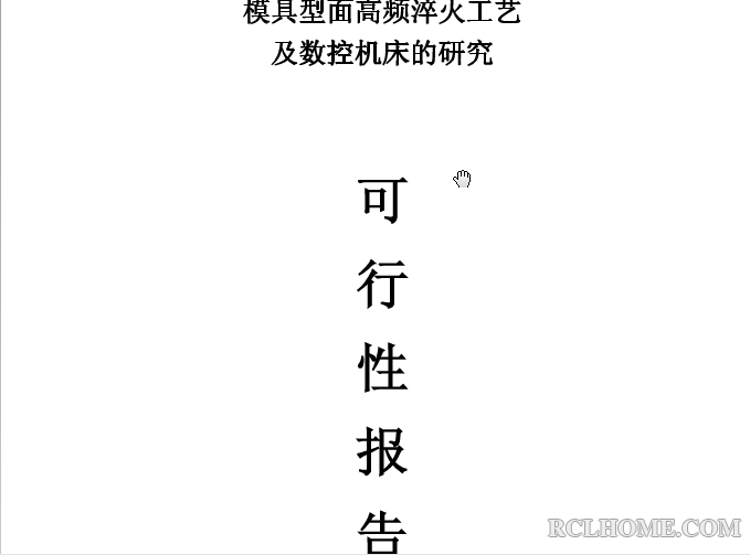 QQ截图20130718144304.png