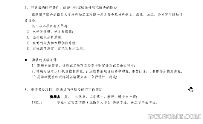 QQ截图20130718144618.png