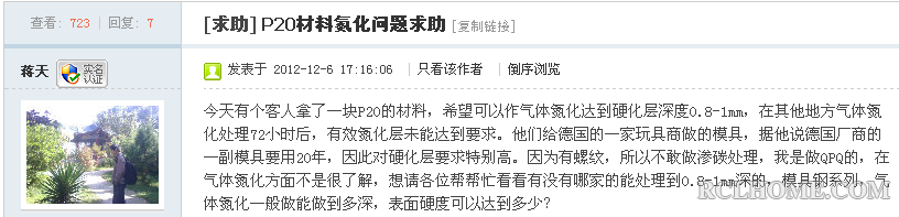 搜狗截图13年07月30日0714_3.png