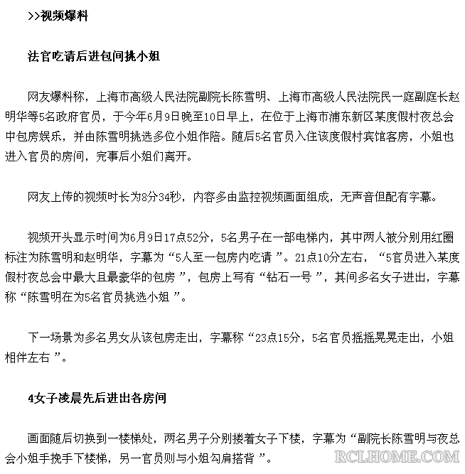 QQ截图20130803140346.png