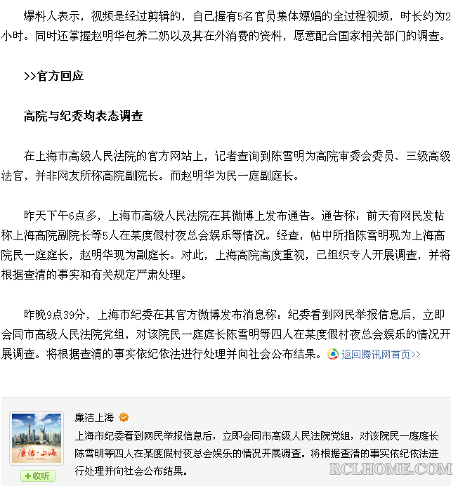 QQ截图20130803140448.png