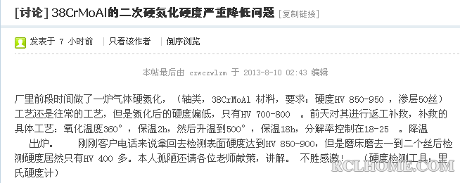 QQ截图20130810100314.png