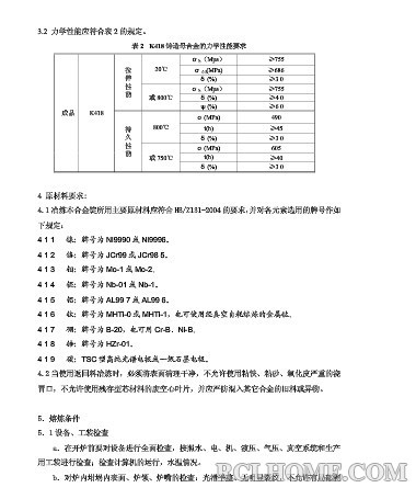 QQ图片20130823091809.jpg