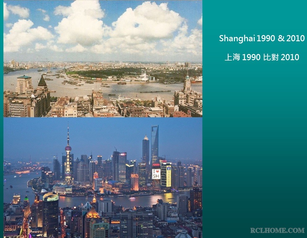 上海 1990 VS 2010.jpg