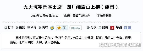 360截图20131007081314640.jpg