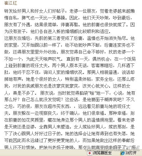 QQ图片20130729090302.jpg