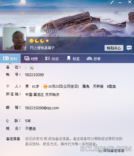 QQ截图20131009163221.png