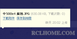 QQ截图20131010135131.png