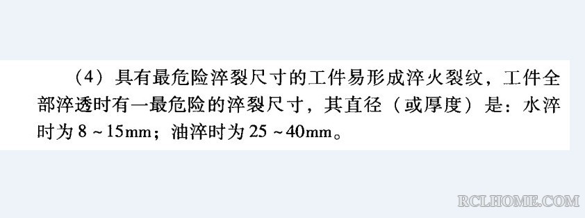 淬.jpg