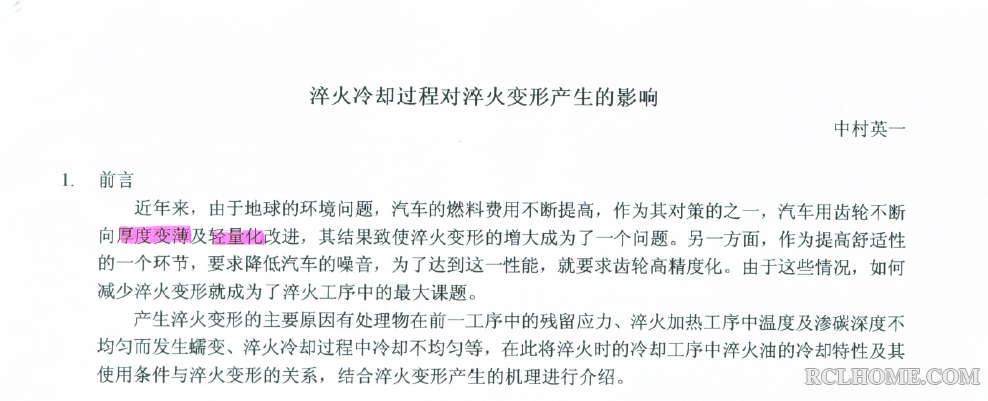 QQ截图20131219132901.png