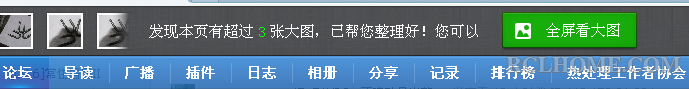 QQ截图20140101130332.png