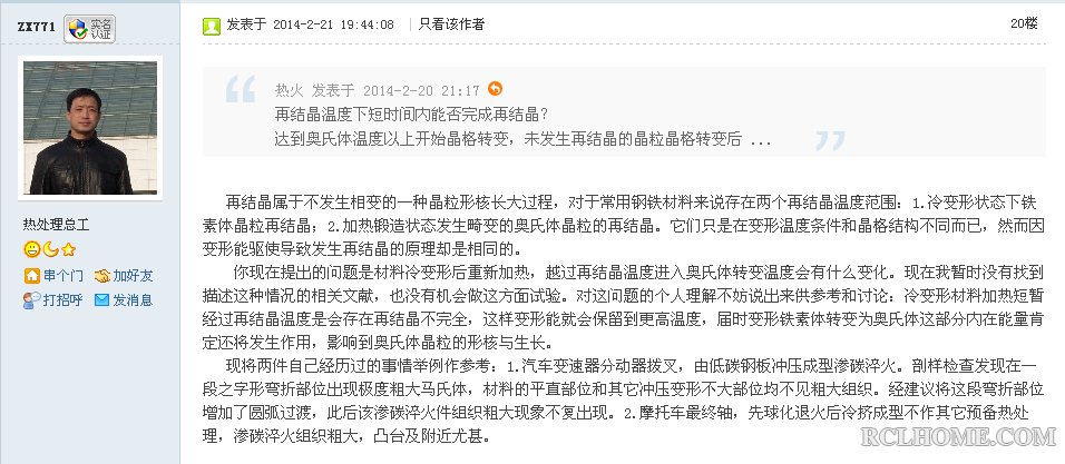 QQ截图20140306095212.png