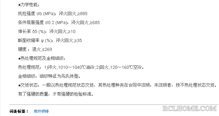 QQ截图20140405094530.png