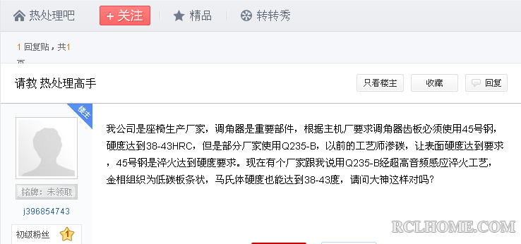 QQ截图20140418083430.png