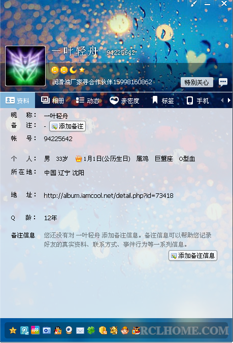 QQ截图20140423100709.png