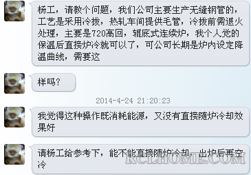 QQ截图20140425072753.png