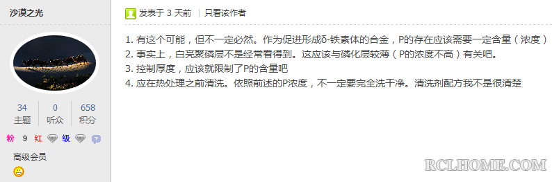 QQ截图20140503215907.png