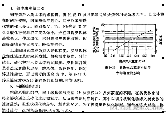 QQ截图20140511111726.png