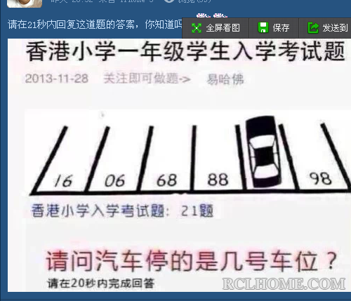 QQ截图20140531053607.png