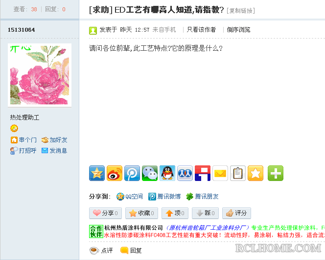 QQ截图20140621113321.png