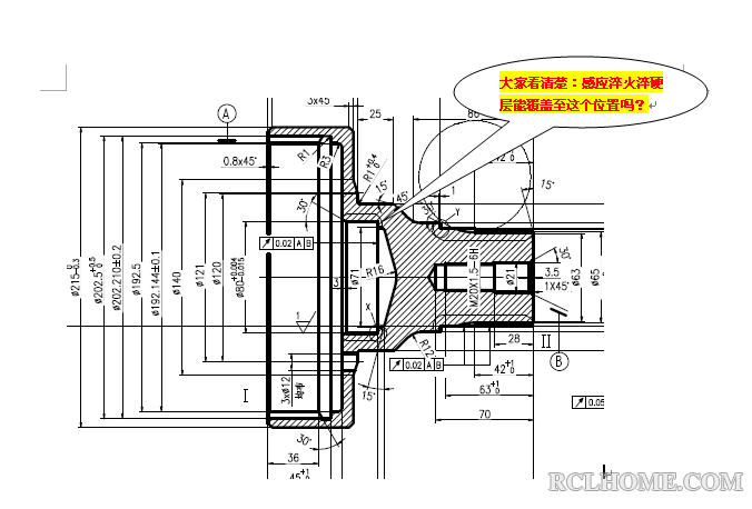 感应淬硬层能覆盖至该位置吗？.png