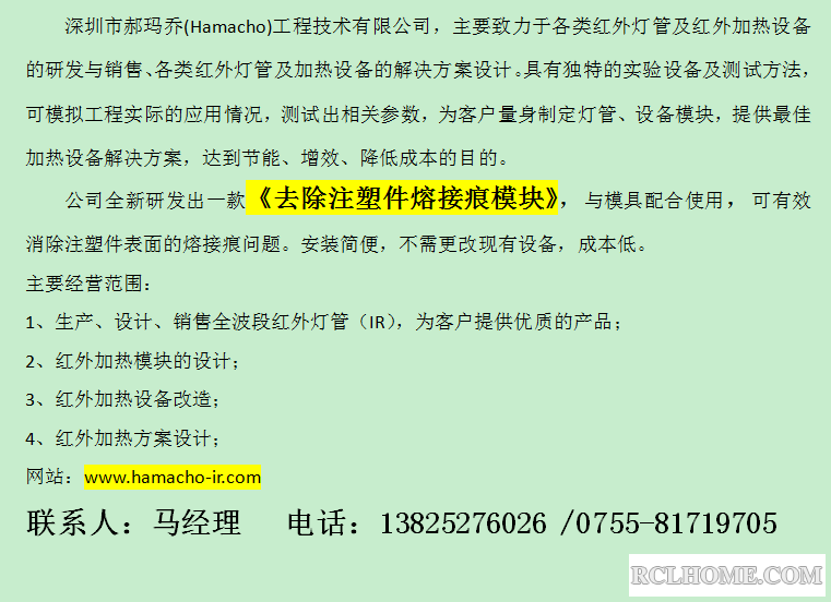 去除熔接痕.png