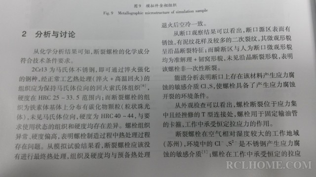 20150519_094122.jpg