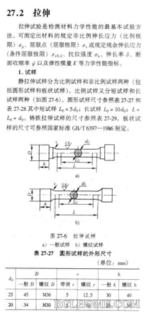 QQ截图20150622104101.png