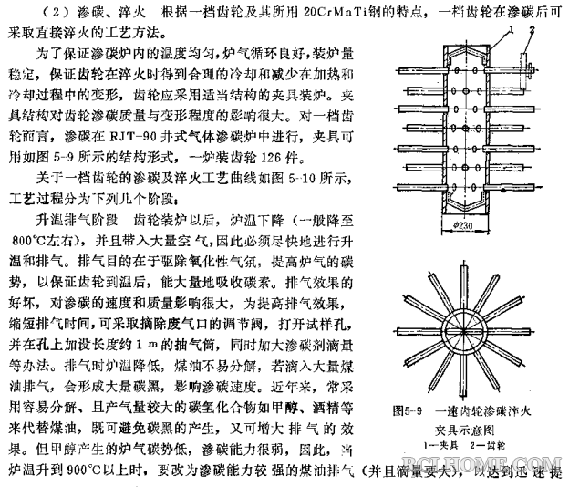 QQ截图20151011085400.png