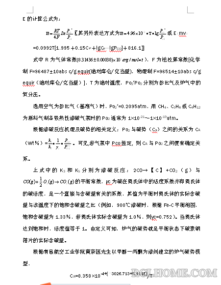 QQ截图20151031104848.png