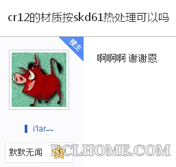 QQ截图20151105090649.png