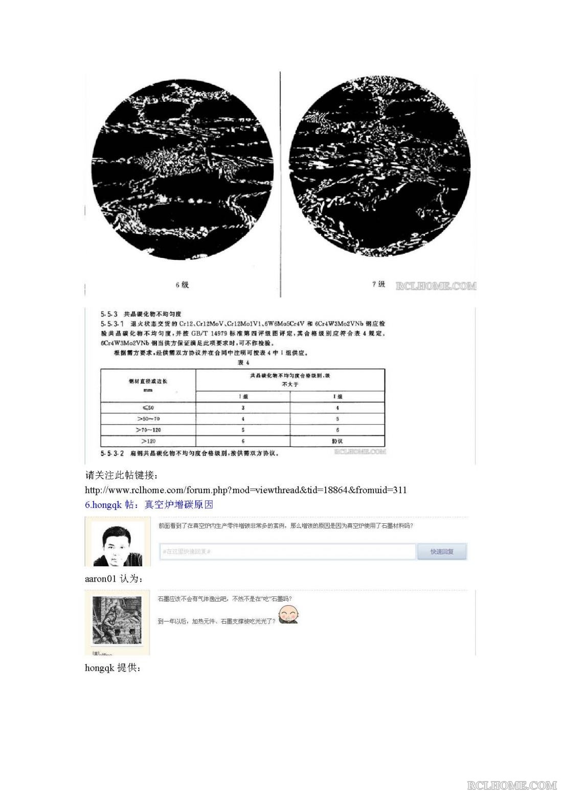 今日家事2015.12.24_页面_07.jpg