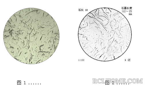 石墨长度（4级）.png