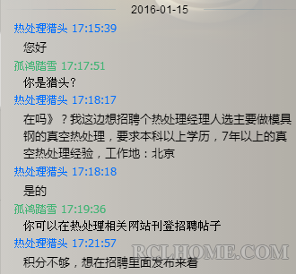 QQ截图20160116091903.png