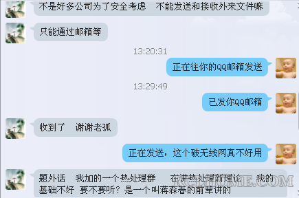 QQ截图20160415143504.png