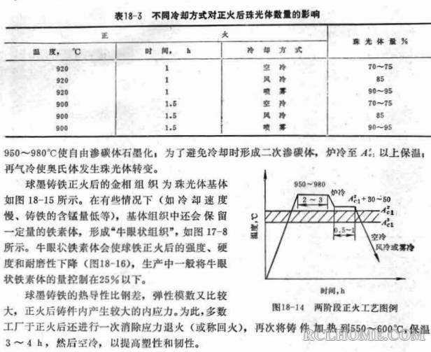 QQ截图20160831140614.png