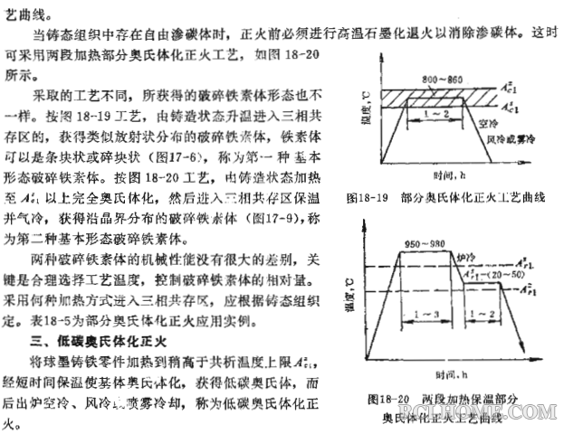 QQ截图20160831140809.png