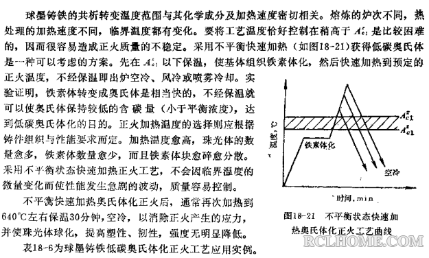 QQ截图20160831140908.png