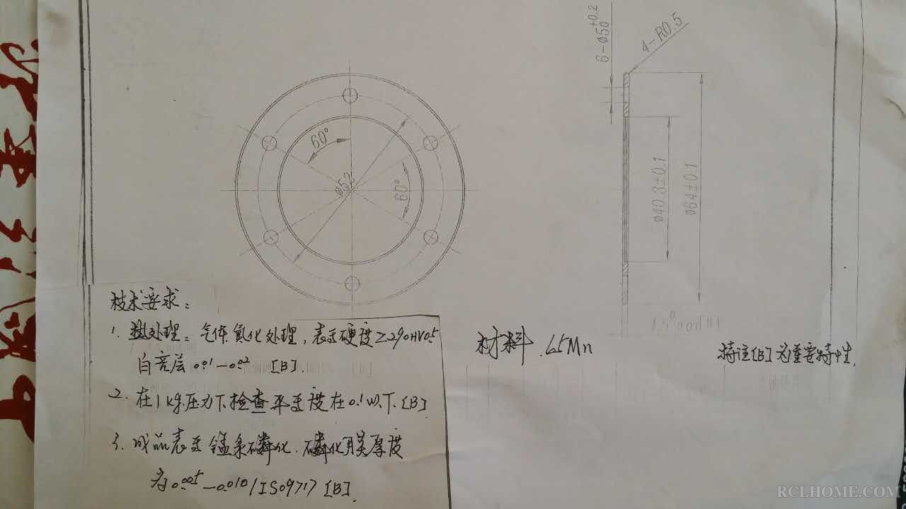 65Mn平垫片软氮化.jpg