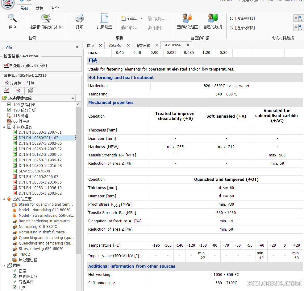 42CrNiMo4冲击韧性信息.PNG