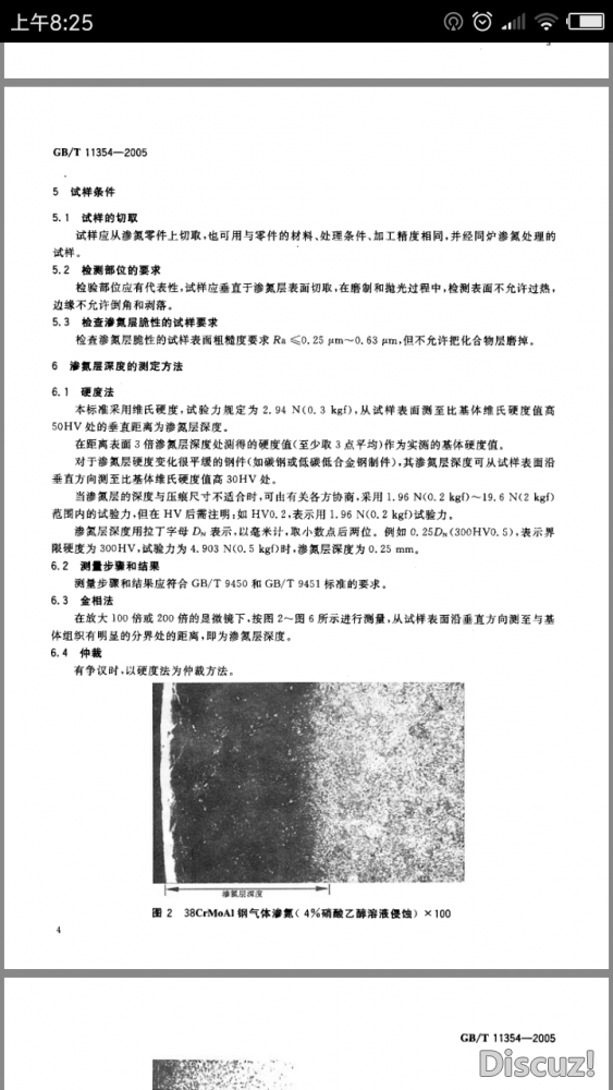 微信图片_20190108113054.png