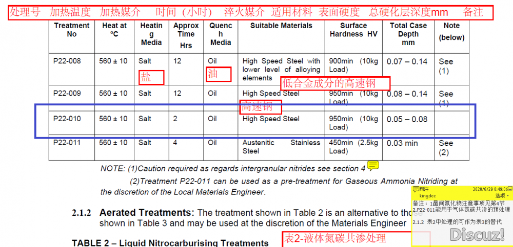 微信图片_20200707093035.png